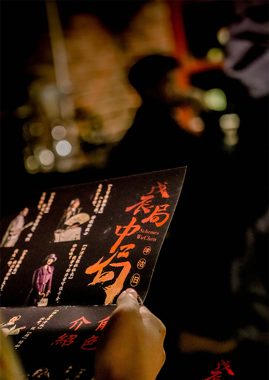 统筹执行,内容制作